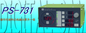 銷售代理日本杉山數字凸輪PS-731、PS-701等[PS-731、PS-701]