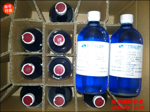 日本Dynasolve樹脂溶劑 dynasolve711 500ml大量現貨