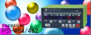 代理銷售杉山電機系統有限公司安全檢測裝置[PS-661/PS-662]