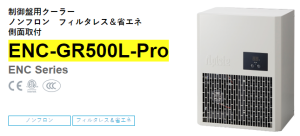 apiste工業空調[ENC-GR500L-Pro， ENC-GR1000L-Pro，ENC-GR1500L-Pro]