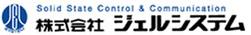 株式會社ジェルシステム（固態繼電器 F1C-210WD） 